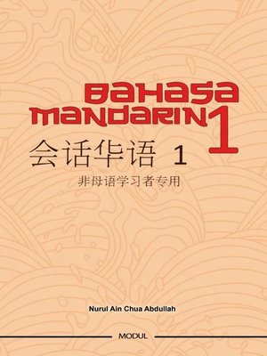 cover image of Bahasa Mandarin I